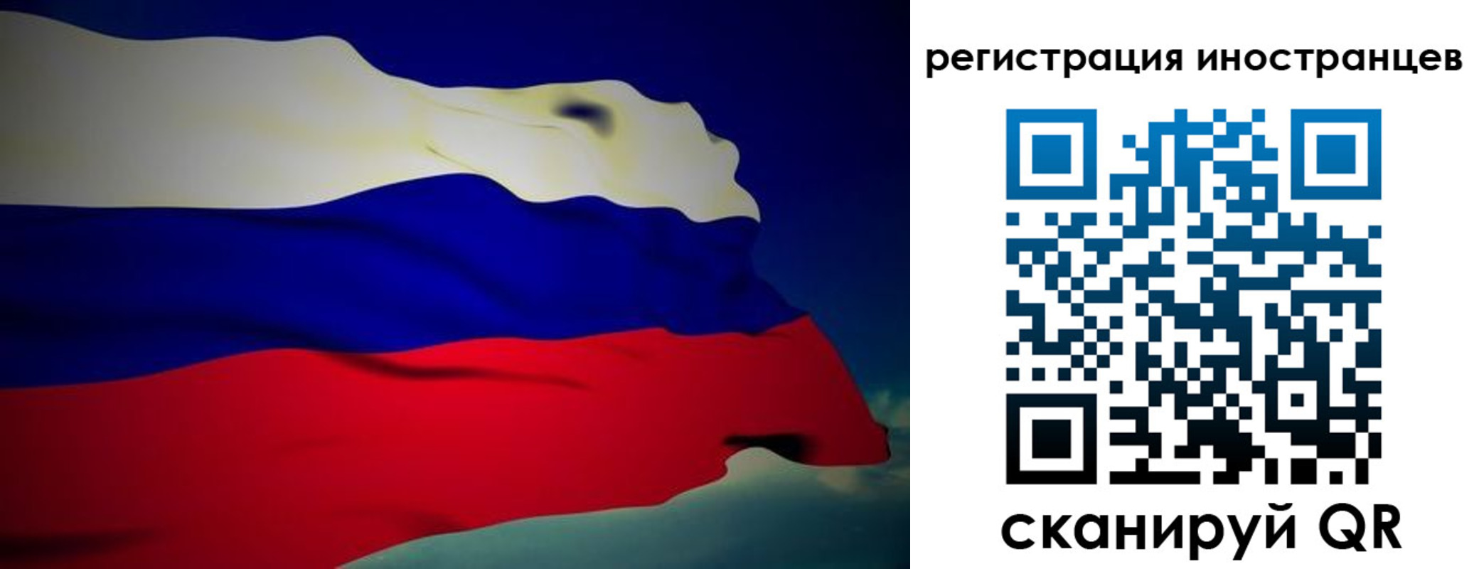 временная регистрация купить в Вилючинске