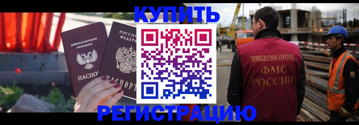 временная регистрация госуслуги в Вилючинске